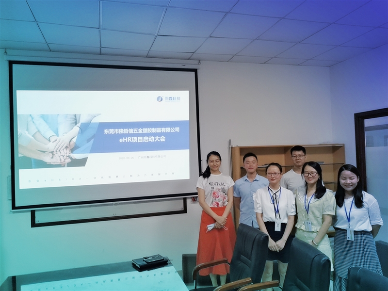人事考勤系統(tǒng) 人事考勤系統(tǒng)