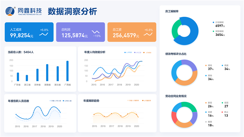 1626676189128858.png 微信圖片_20200713135249 (2).png