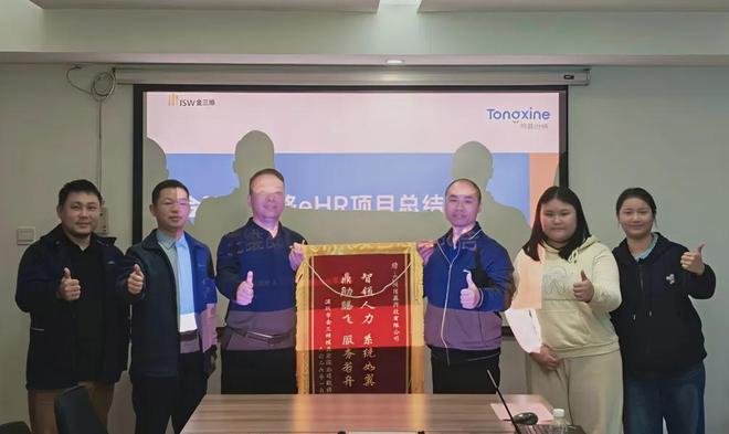 同鑫人力資源系統(tǒng)好不好.jpg
